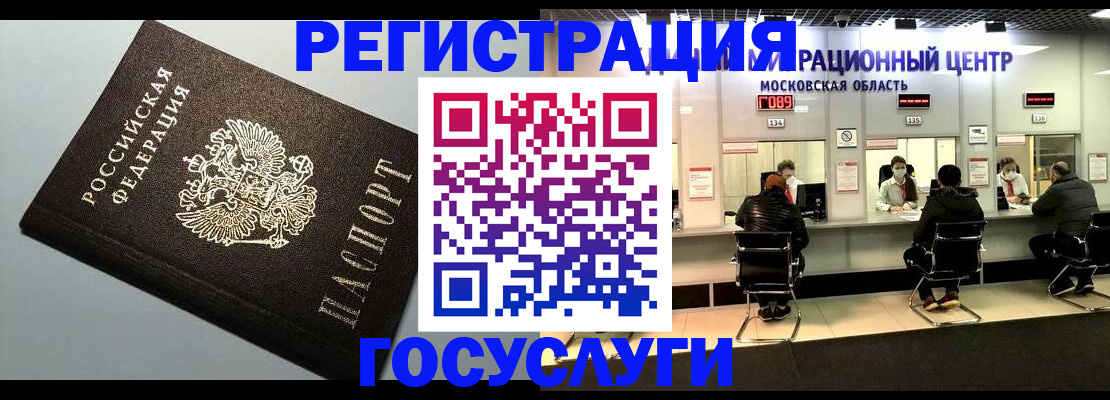 найти адрес прописки в Отрадном